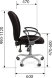 Офисное кресло CHAIRMAN 9801 ERGO в Реж 